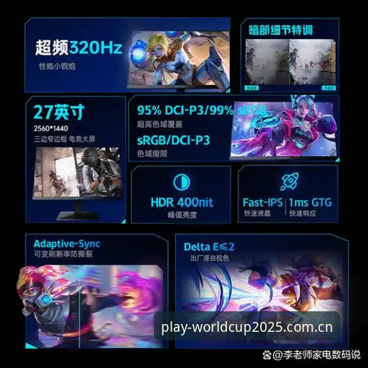 资深玩家亲测：2025世足赛官方买球平台使用心得与世界杯投注App推荐2025趋势解析